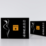 다이릭실루엑스